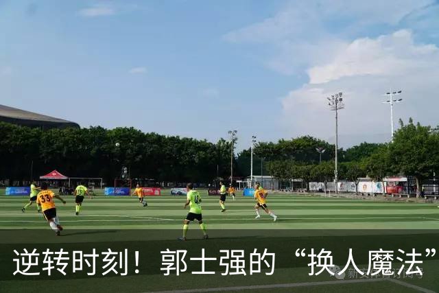 逆转时刻！郭士强的“换人魔法”拯救中国男篮